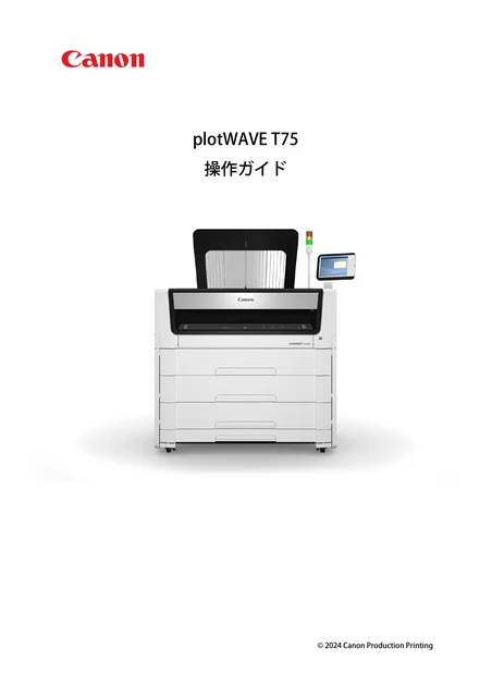 canon キヤノン plotWAVE T75